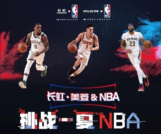 益于他们