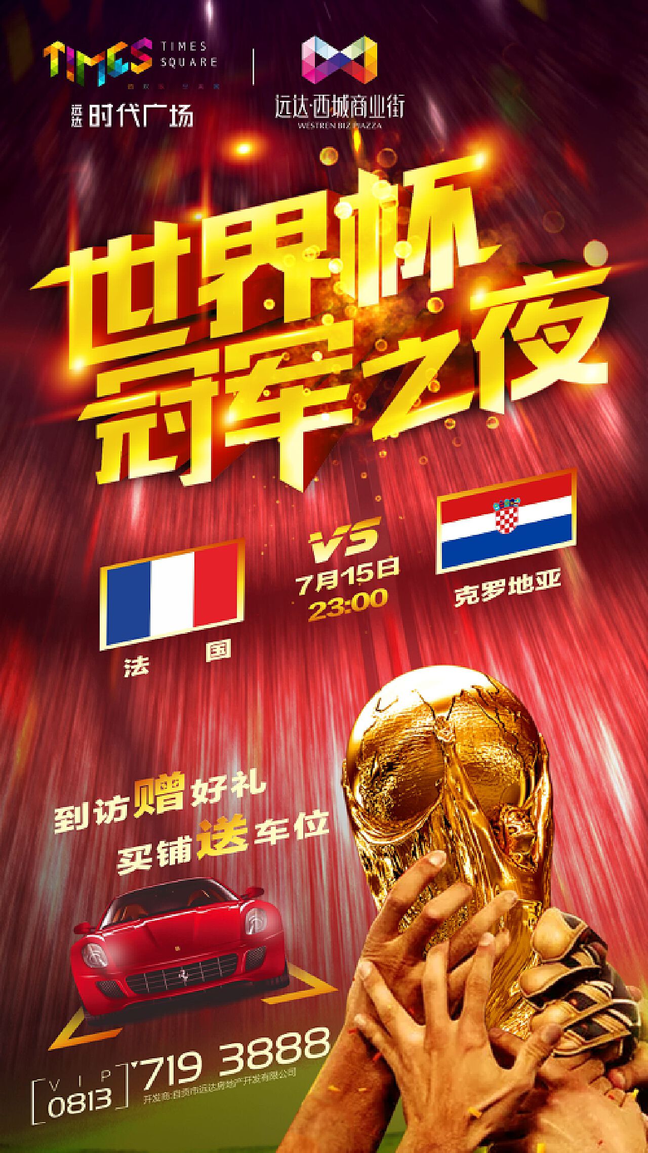 来方向还影