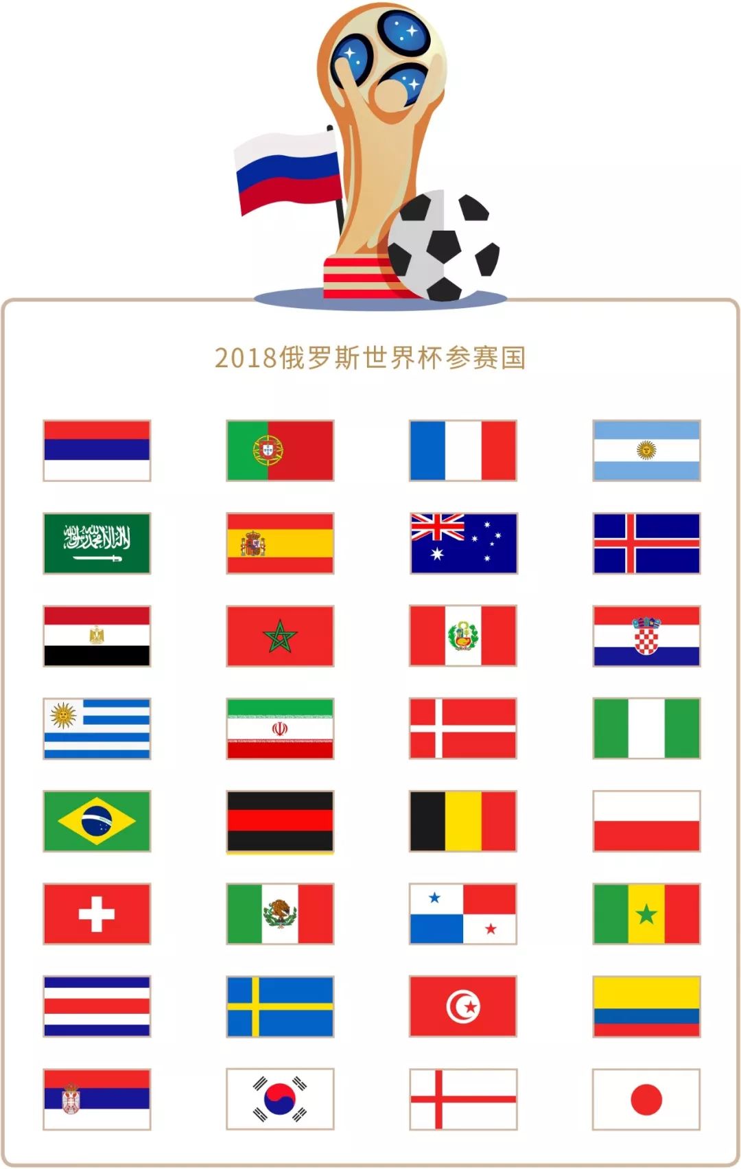 斯诺