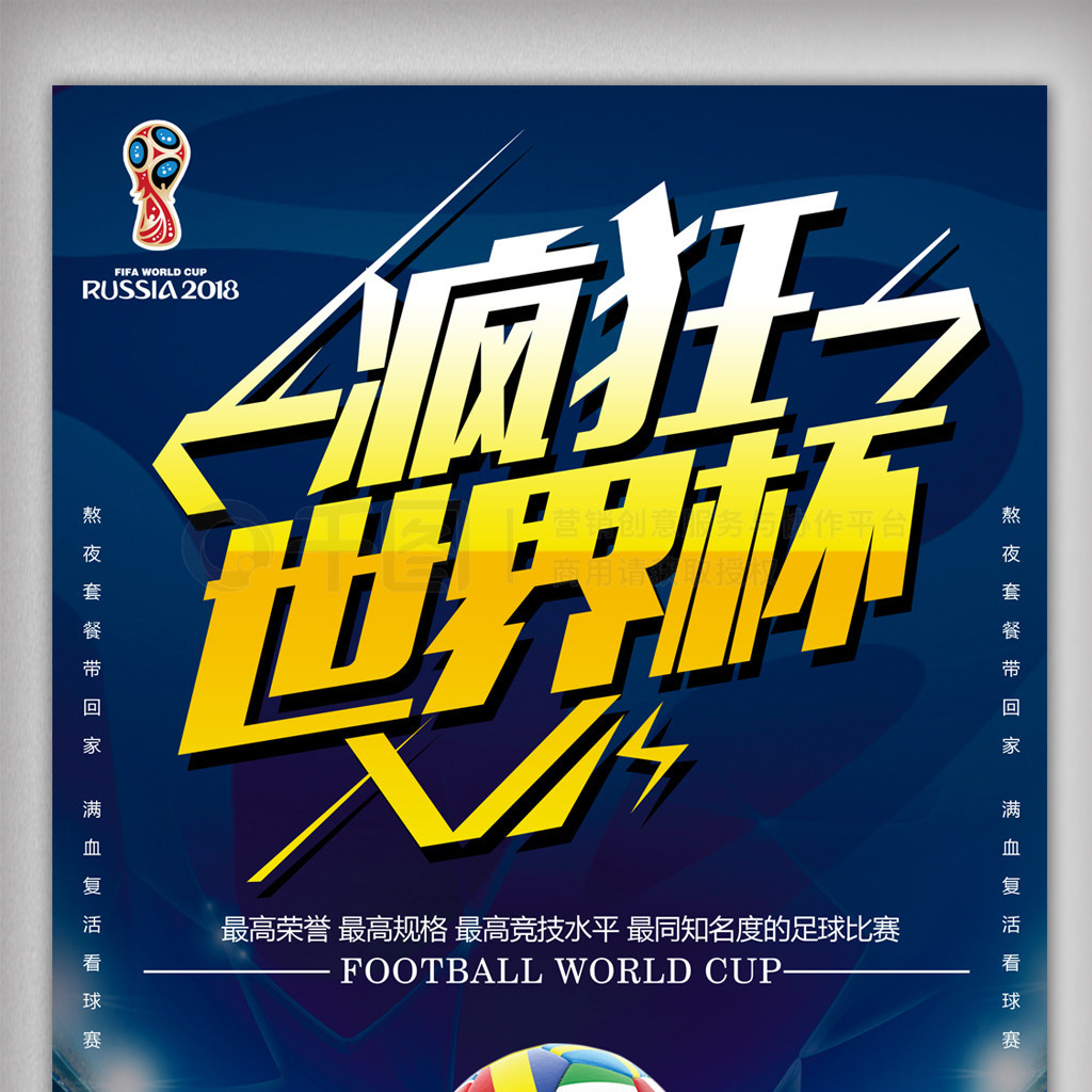 交易立刻