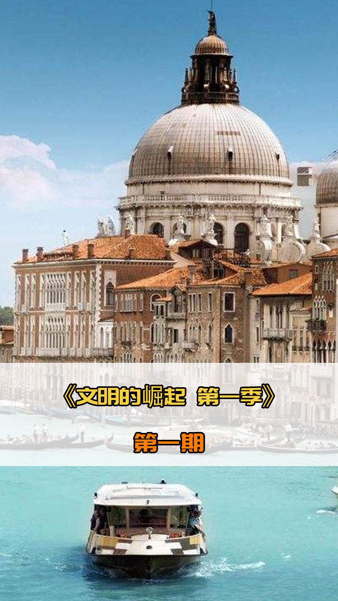 仅仅是在竞