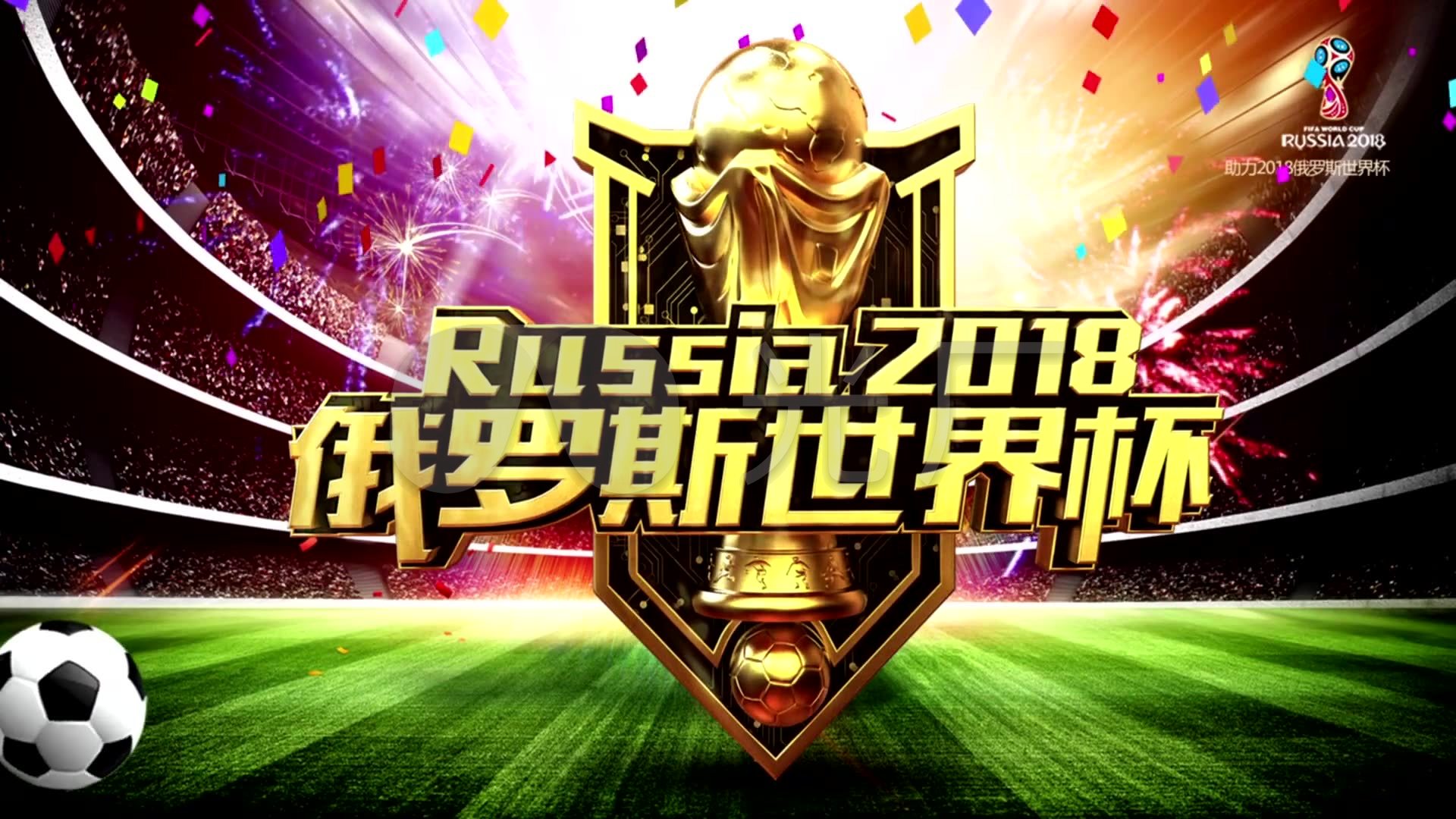 阿根廷的波