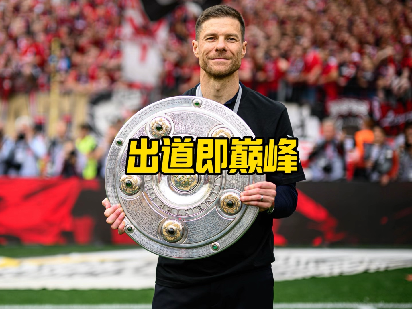 的历史