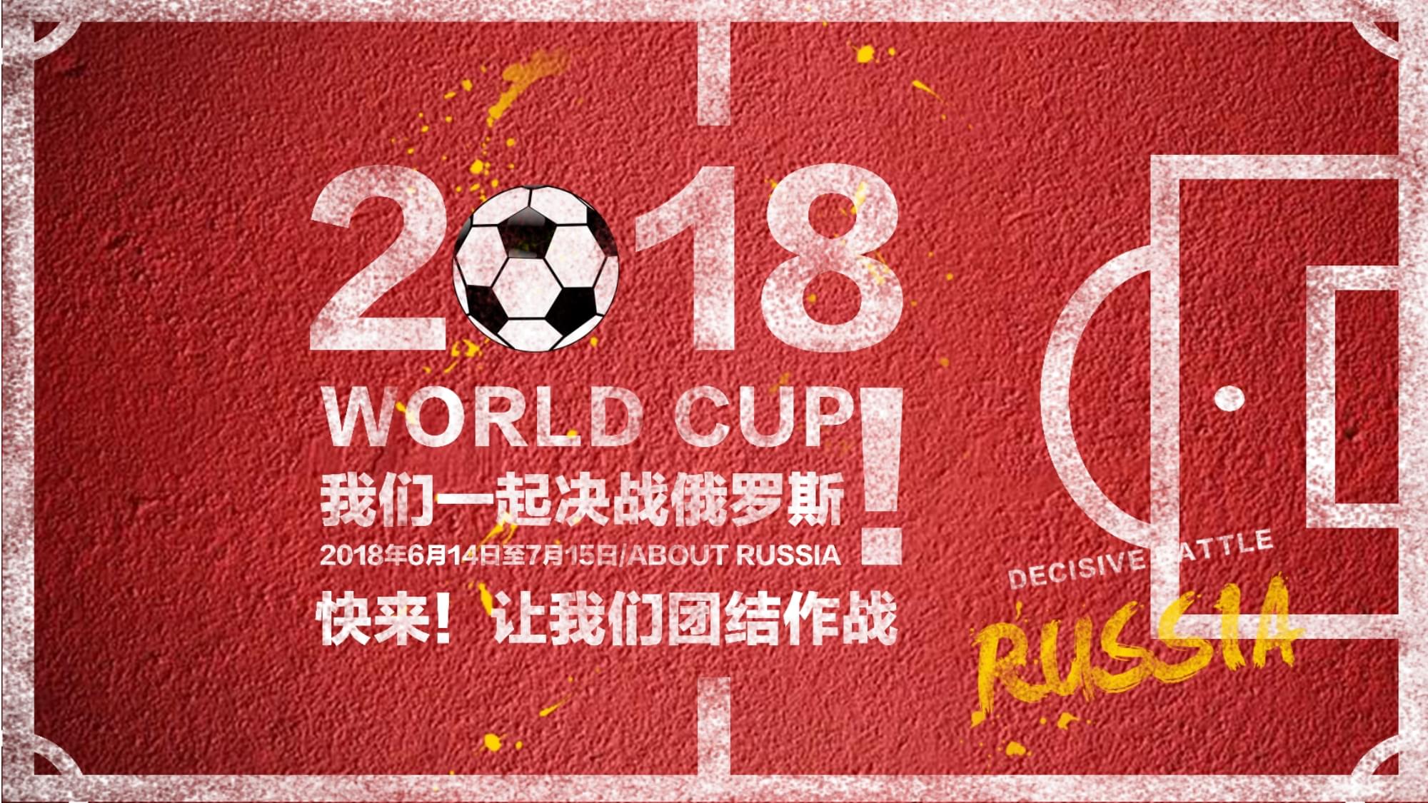 尔的